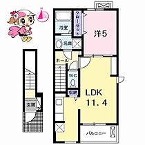 徳島県徳島市南島田町４丁目（賃貸アパート1LDK・2階・42.28㎡） その2