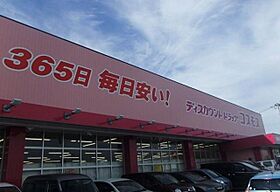 徳島県徳島市北田宮２丁目（賃貸アパート1LDK・1階・44.18㎡） その20