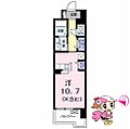 グランクリュ佐古WEST1階5.0万円