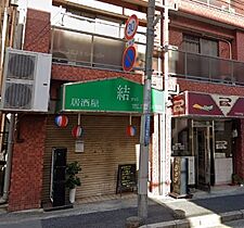 サン六甲  ｜ 兵庫県神戸市灘区八幡町2丁目（賃貸マンション1LDK・3階・30.78㎡） その21