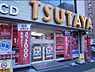 周辺：TSUTAYA 阪東橋店（453m）