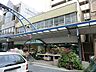 周辺：スーパー・マルヤマ藤棚店本店（680m）