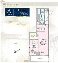 京急鶴見駅 14.1万円