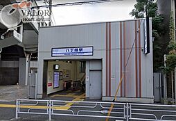 八丁畷駅(JR 南武線) 徒歩16分。 1230m