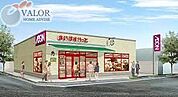 まいばすけっと神奈川2丁目店 徒歩7分。 510m