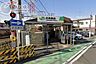 周辺：小田栄駅(JR 南武線) 徒歩11分。 810m