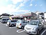 周辺：セブンイレブン相模原鹿沼台南店 546m