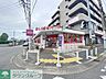 周辺：まいばすけっと田奈駅前店 徒歩10分。 800m