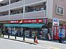 周辺：ツルハドラッグ玉川学園前店 797m