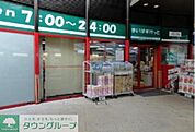 まいばすけっと川和町駅前店 徒歩6分。 410m