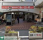 さがみ野ショッピングプラザ相鉄ライフ 徒歩13分。 1010m