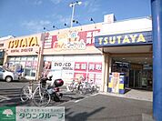 ツタヤ 徒歩24分。レンタルビデオ 1900m