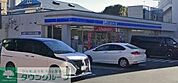 ローソン町田原町田五丁目店 徒歩3分。 230m