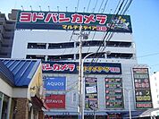 ヨドバシカメラ 小田急町田駅 750m