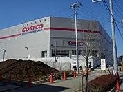 ＣＯＳＴＣＯ 1300m