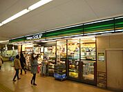 小田急ＯＸ 280m