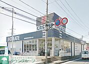 クリエイトエス・ディー座間広野台店 徒歩12分。ドラックストア 940m