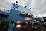 やまか大和中央店 徒歩14分。スーパー 1080m