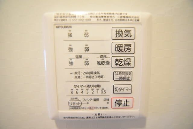 浴室