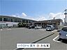 周辺：セブンイレブン直方植木店 790m