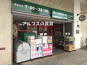 ルラキス保土ヶ谷 2-C ｜ 神奈川県横浜市保土ケ谷区西久保町143-32（賃貸アパート1R・2階・22.36㎡） その22