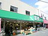 周辺：業務スーパー(鉢塚店)の外観