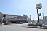周辺：コノミヤ(高槻店)の外観