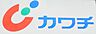 周辺：【ドラッグストア】カワチ薬品　元総社店まで1010ｍ