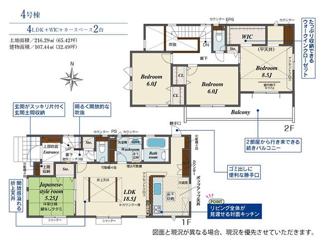 物件サムネイル
