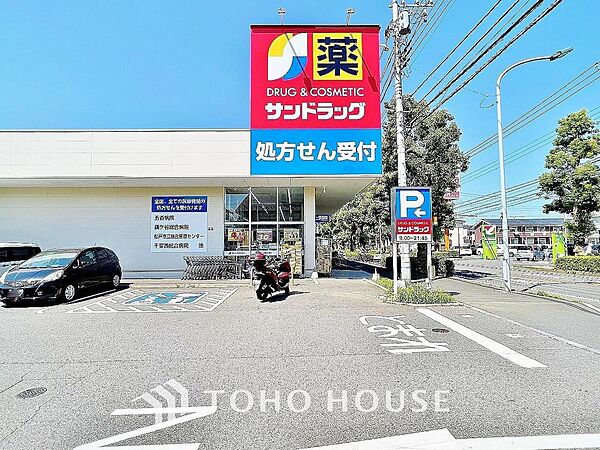 藤和シティホームズ平井