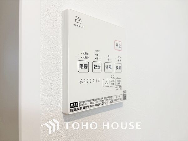 設備を拡大表示