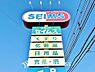 周辺：ドラッグセイムス松戸高塚店