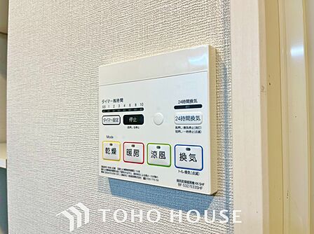 乾燥・暖房・換気・涼風・24時間換気と年間を通じて活躍してくれる多機能アイテムです。