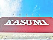 カスミ フードスクエア千葉みなと店