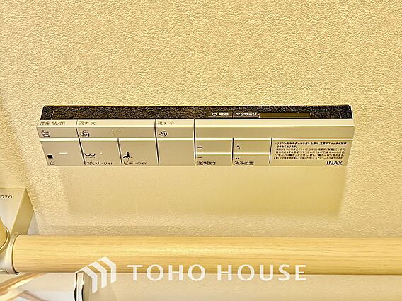 温水洗浄便座は...