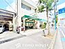 周辺：マルエツ 牧の原店　