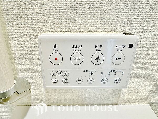 設備を拡大表示