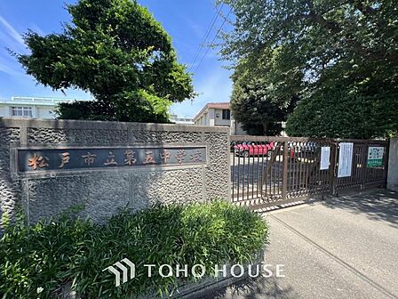 第五中学校