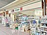 周辺：セイムス取手戸頭店まで約230m