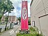 周辺：ダイソーヨークタウン取手店まで約2200m