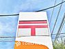 周辺：市川幸郵便局