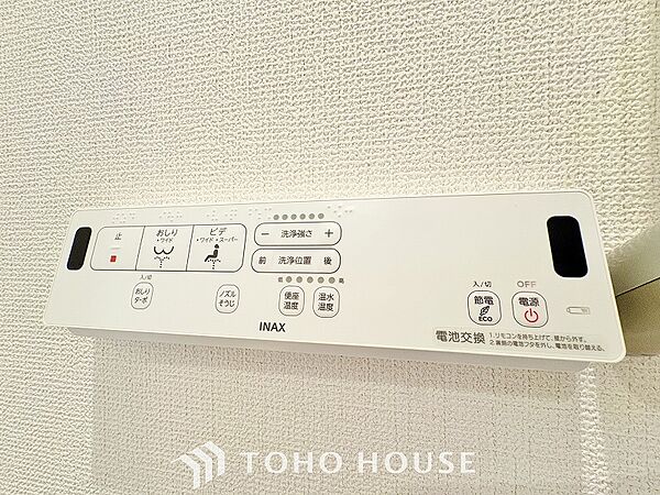 設備を拡大表示