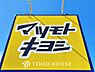 周辺：マツモトキヨシ鎌ケ谷店
