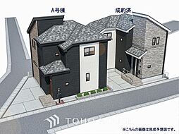 市川市大和田5丁目全2棟 A号棟