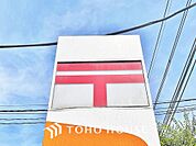 柏田中郵便局
