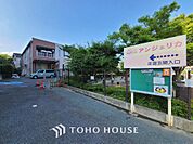アンジェリカ保育園　