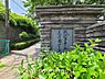 周辺：久寺家中学校まで約2700m