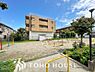 周辺：あさひ公園まで約200m