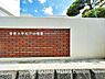 周辺：専修大学松戸幼稚園　まで約533m