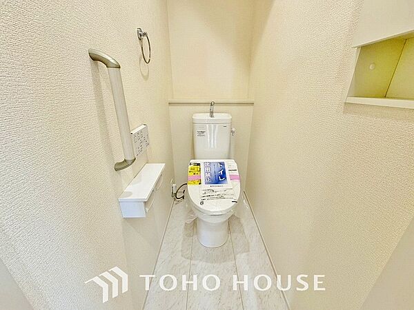 トイレを拡大表示